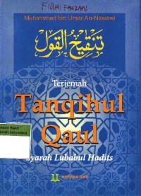 Image of Terjemah Tanqihul Qoul Syarah Lubabul Hadits